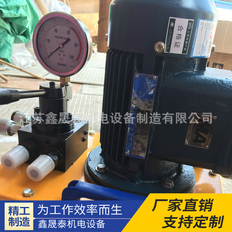 专业生产 电动液压泵 液压油泵 非标液压泵 电动液压泵