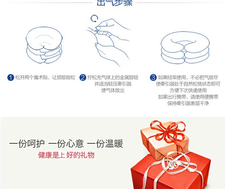 气球使用方法1