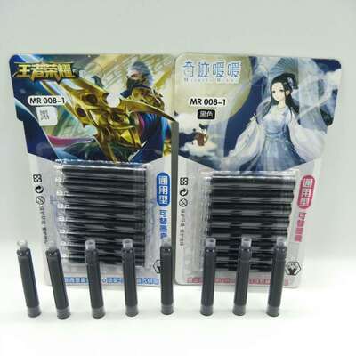 钢笔通用墨囊  口径3.4mm 学生文具用品批发 特价|ru