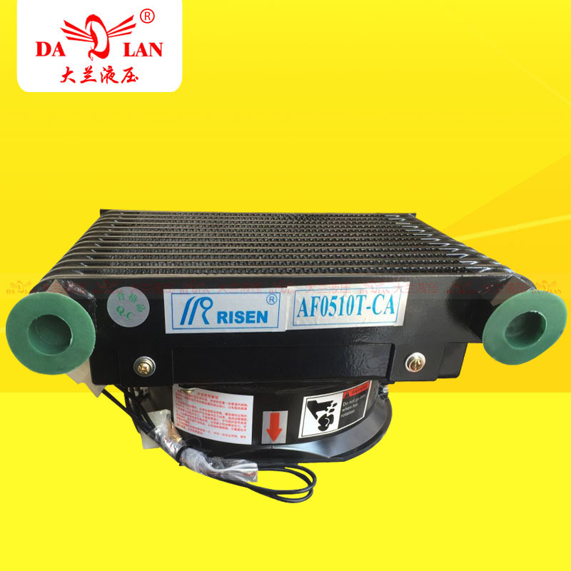 AF0510T-CA 日森RISEN牌10L液压系统泵站用高效率散热器220V/380V