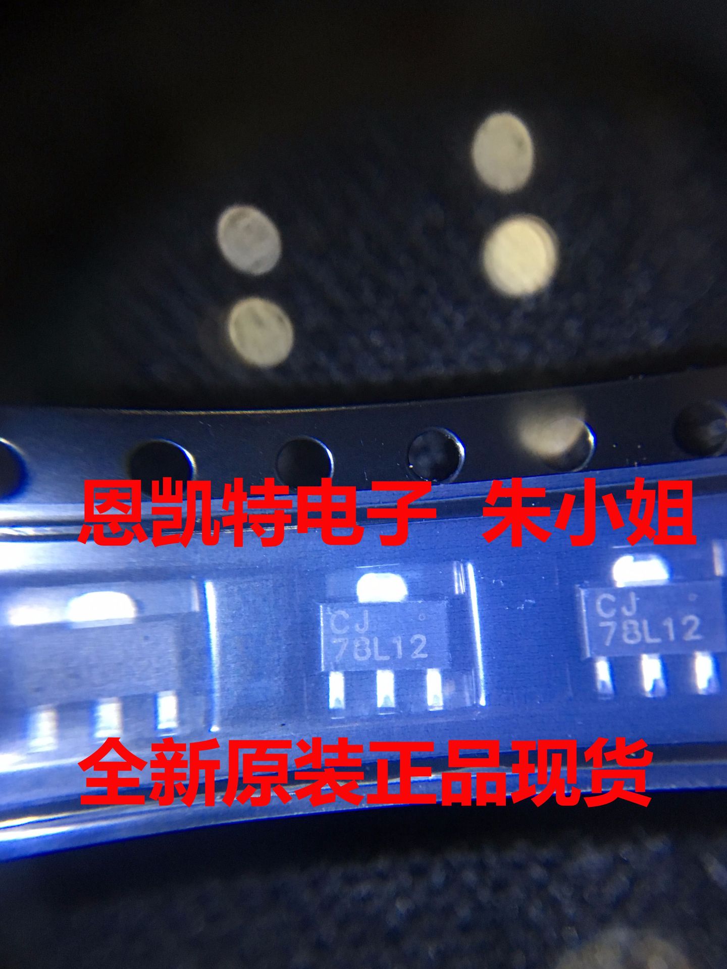 78L12 CJ78L12 长电正品 贴片 三端稳压 SOT89 全新原装正品现货