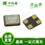 耐高温3225扭扭车贴片晶振