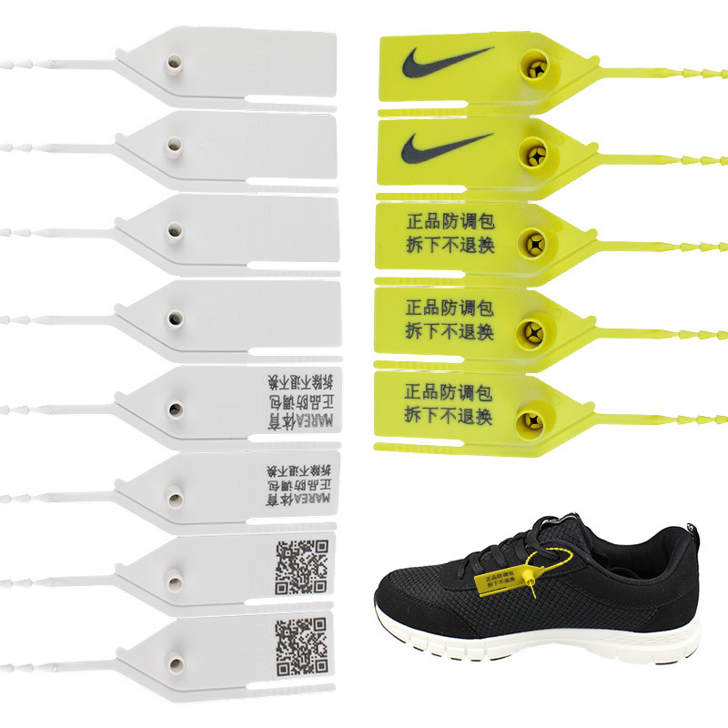 防伪防调包扣塑料封条吊牌封签挂锁标牌标签扎带210mm绑带防伪扣