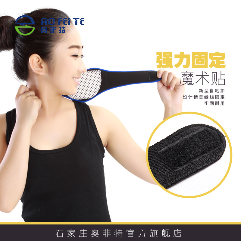 工廠貨源托瑪琳護(hù)頸頸椎頸部支撐固定護(hù)頸OK布保暖磁石護(hù)頸帶禮品