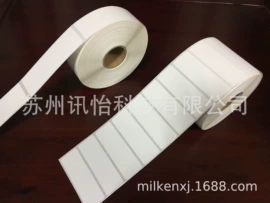 不干胶标签;条码设备;塑料塑胶标签