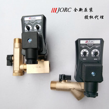 MIC-A MIC-B空压自动电子排水排阀 冷干机排水器 JORC乔克