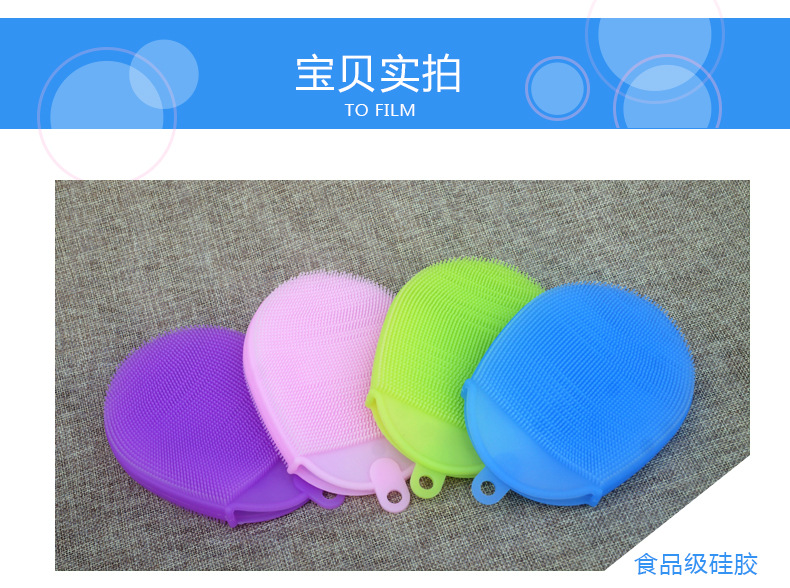 硅胶洗澡刷_13.jpg