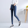 section slim slim waist nine points jeans women irregular cut feet