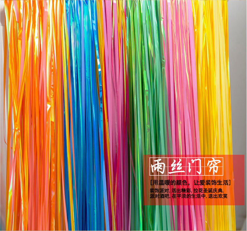 七彩1X2M雨丝_01