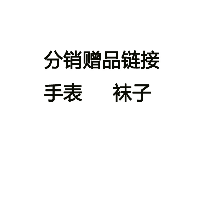 Distribution gift link Alone Photographed Deliver goods