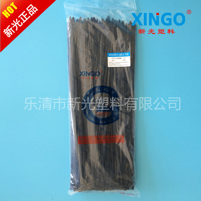 尼龙扎带 新光扎带 自锁式 束线带4.8x400mm 厂家现货 250条 国际