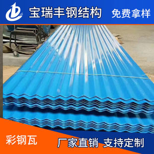 ���� �����|ɽ�|��䓰�|�z���z�ϲ�䓰�|���u��䓰�