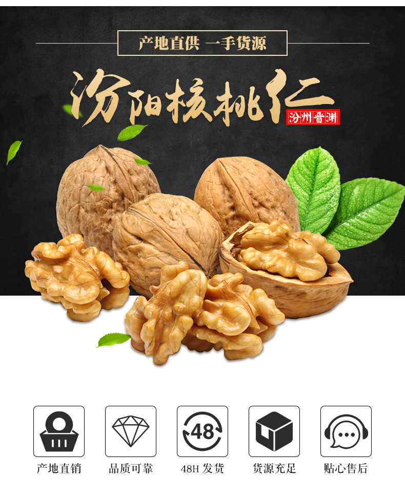 汾阳货源