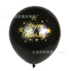 Golden balloon, digital latex evening dress, commemorative decorations