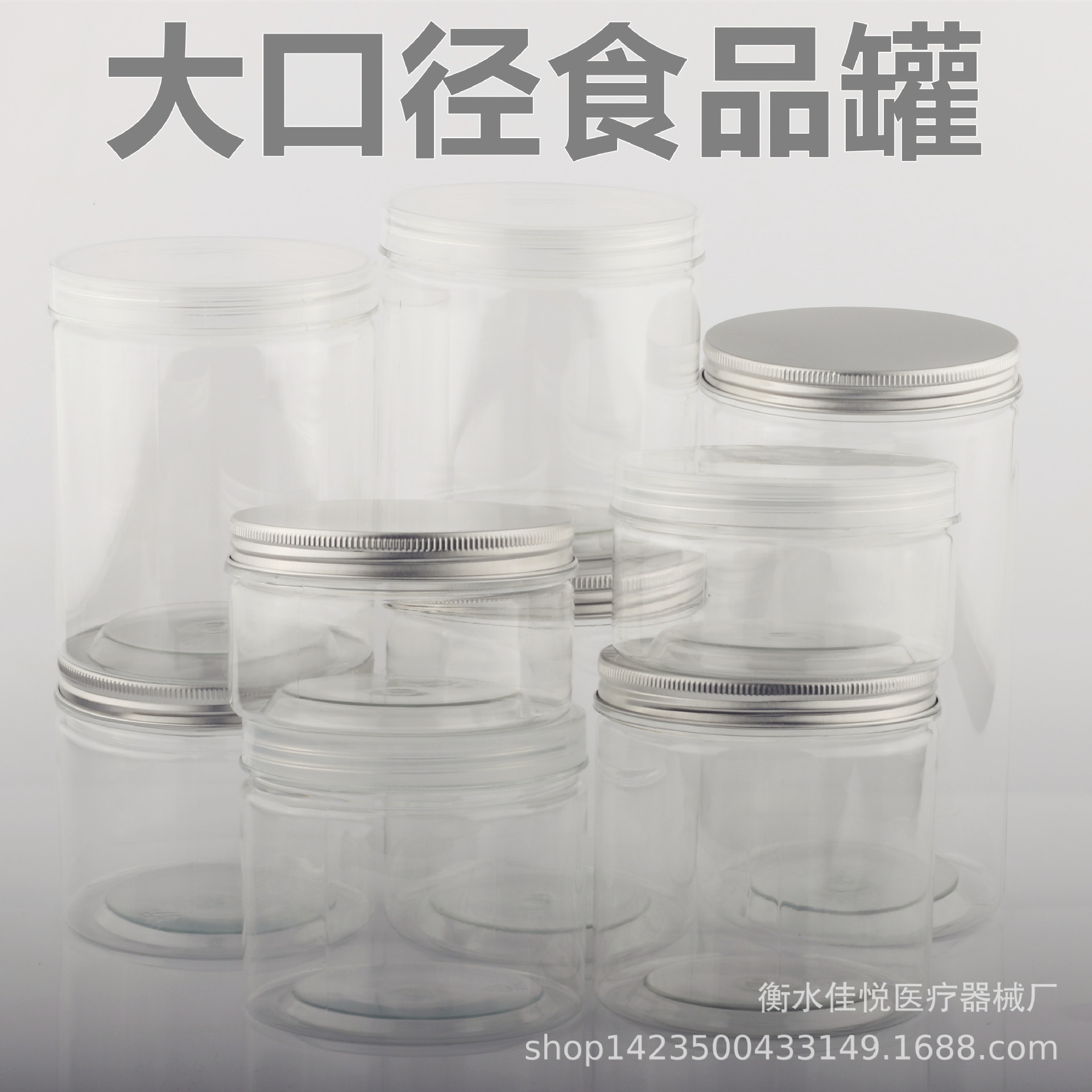 100口食品罐.jpg