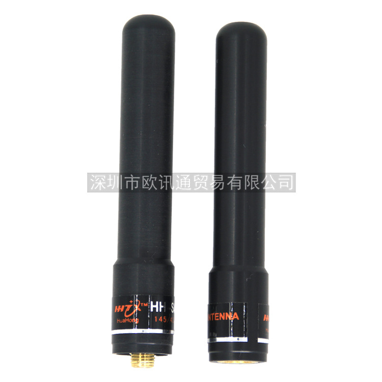 对讲机天线 双段天线 华鸿HH-S518+ UV手台高增益短天线