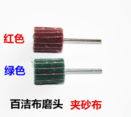 3mm handle scouring pad grinding head fiber flying wing wheel drawing grinding head stainless steel polishing wheel without sanding grinding head