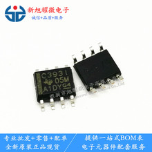 ���� ȫ��ԭ�b TLC393IDR C393I C3931 �NƬSOP-8 �p·늉����^��