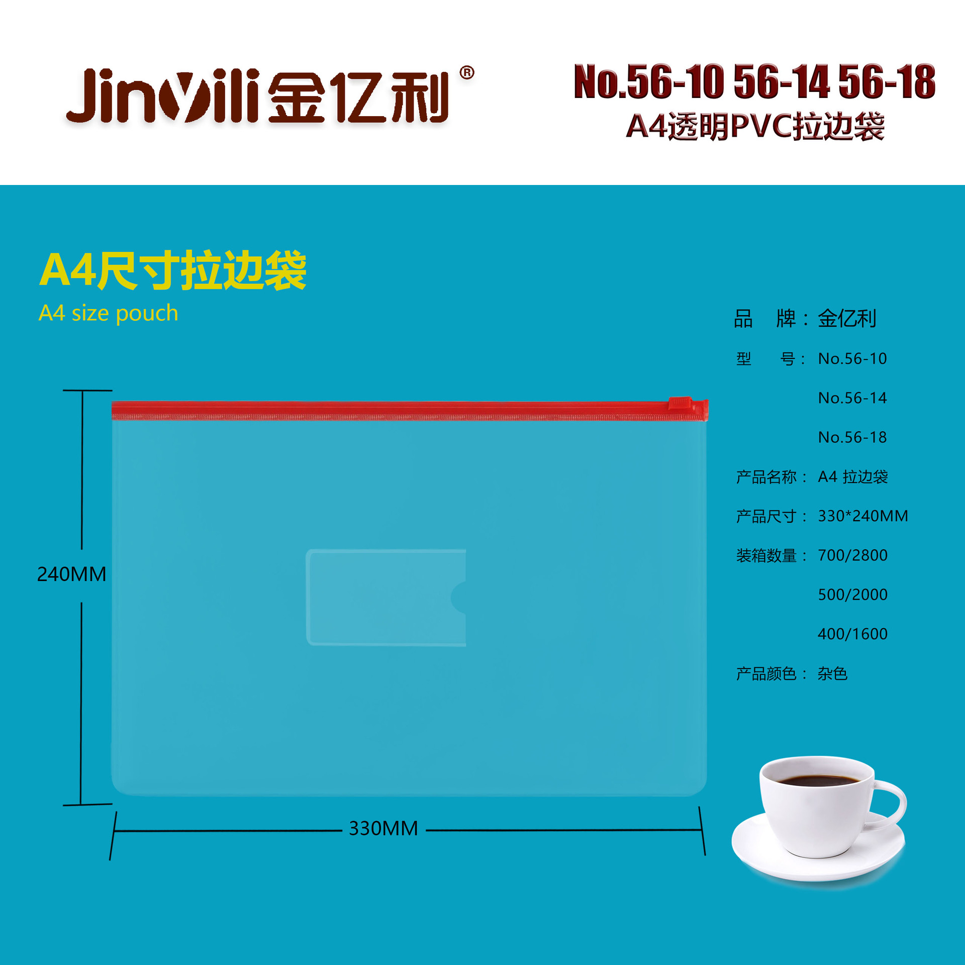 56-10 14 18尺寸 拷贝.jpg