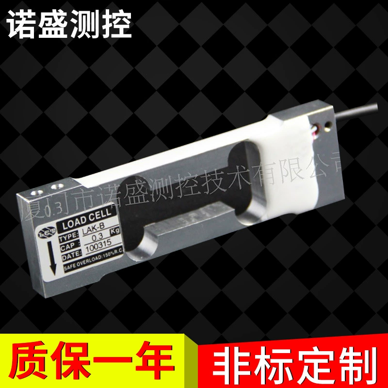 Высокоточный датчик электронных весов LAK-B серии датчик веса алюминиевый сплав датчик производителя