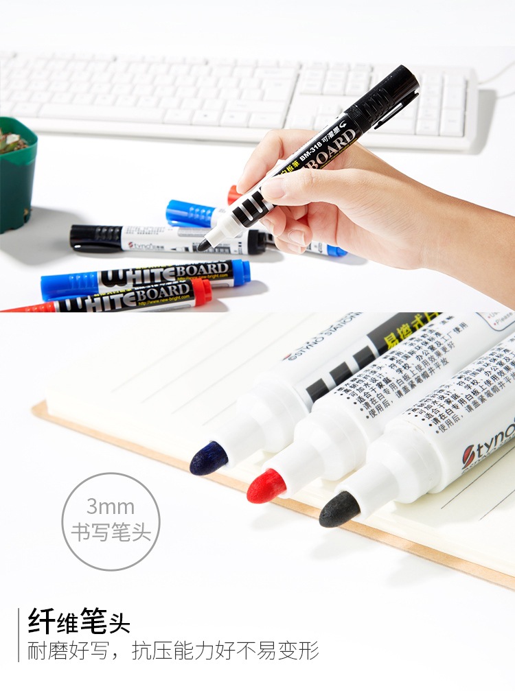 BM-318(白板笔）_08