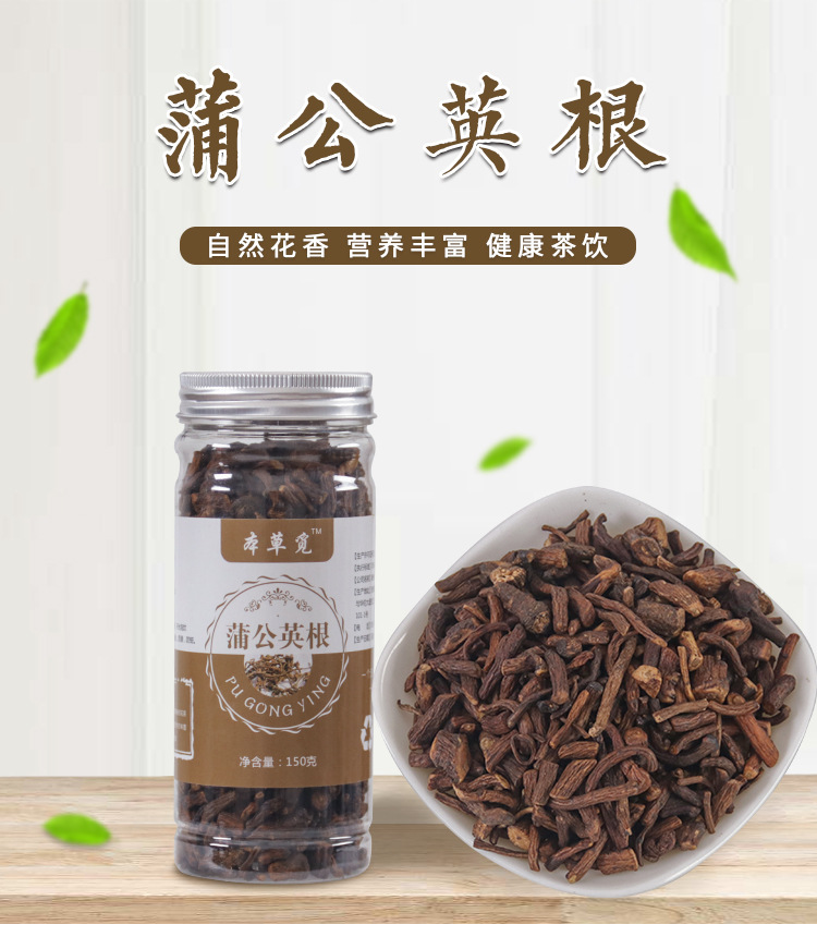 Dandelion Root (Taraxacum officinale) — Dried Pu Gong Ying Root Slices, 150g Jar for Tea & Decoction overview