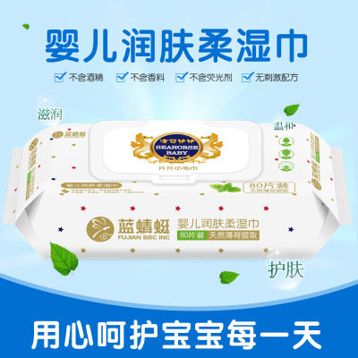 Manufactor Direct selling Non-woven fabric Wet wipes baby Flap No fragrance Wipes baby Emollient Wipes 80 Draw