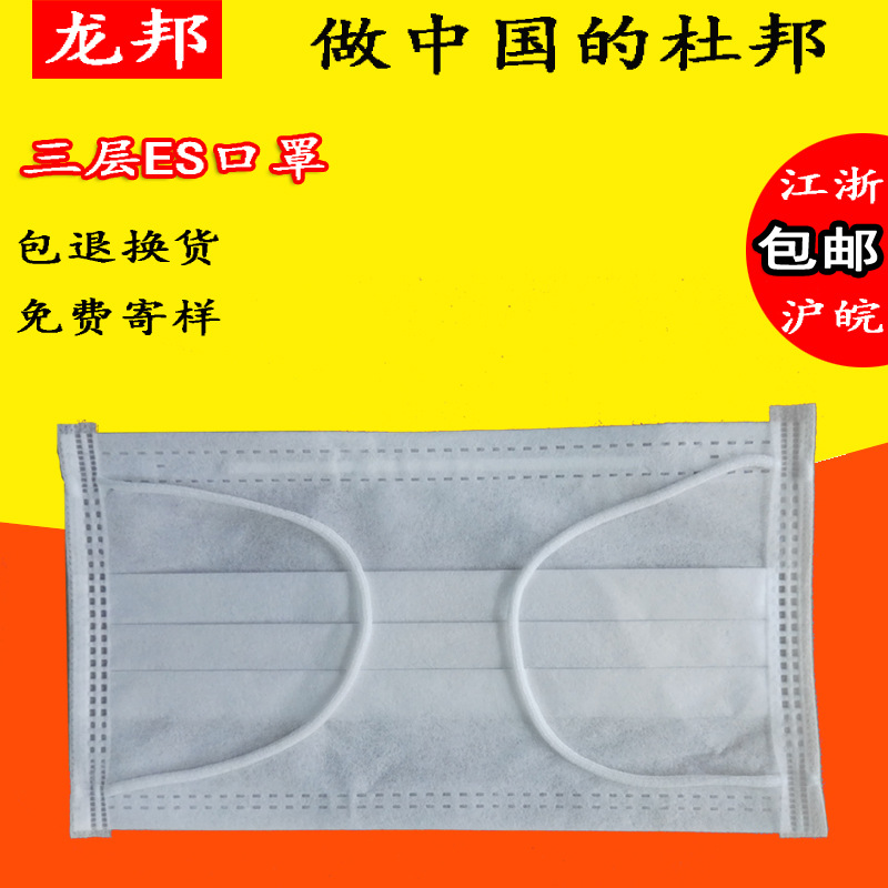 壹次性口罩防塵面罩透氣防灰塵無紡布口罩美容院白色批發50只裝