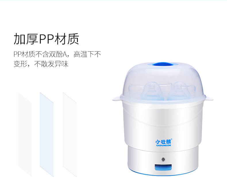 906消毒桶详情页_09