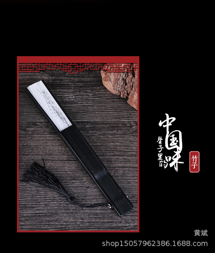 扇子_04