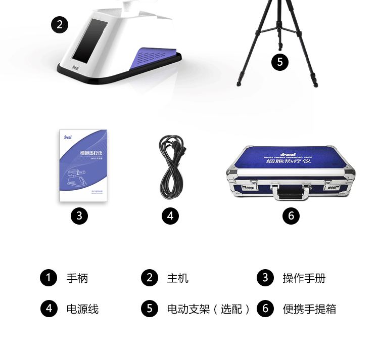 细胞热疗仪详情_20