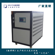 超节能型 水冷涡旋箱式耐腐蚀冷水机组 冷冻机 冰水机 包终身售后