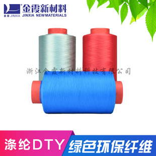 �㽭��ϼ�Gɫ�w�S ��ɫ��S�L�z dty150D��ɫ�͏��z�S�Ҷ� ��