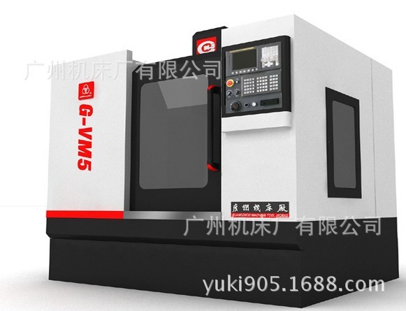 广州机床厂 广州三环箭 立式加工中心 G-VM5
