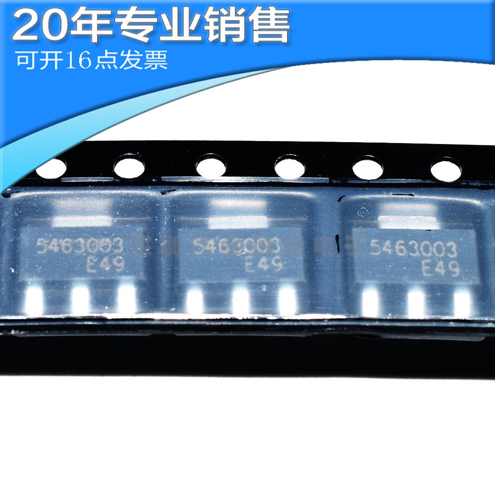 供应FJT44KTF SOT223 晶体三极管 贴片 二三极管 电子元器件配单