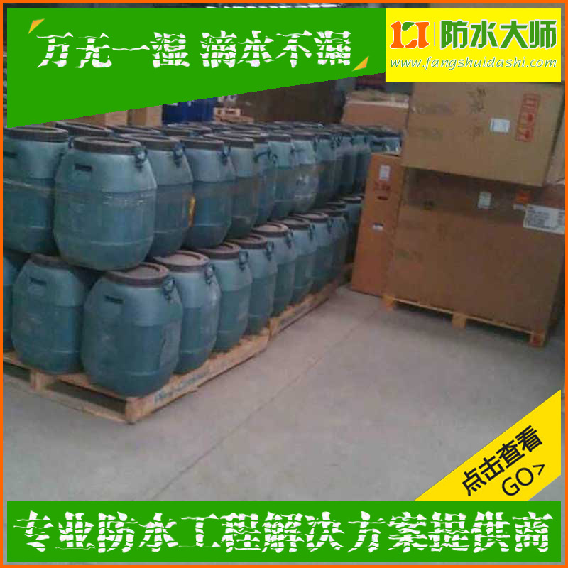 河北威县HUG-13有机硅防水剂施工方法