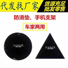网红同款手机贴随手贴帖纳米黑科技抖音多功能懒人支架粘贴式车载
