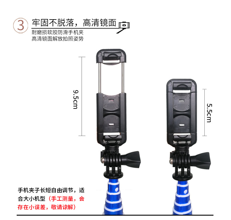 Stick selfie en Alliage d aluminium - Ref 3385953 Image 14