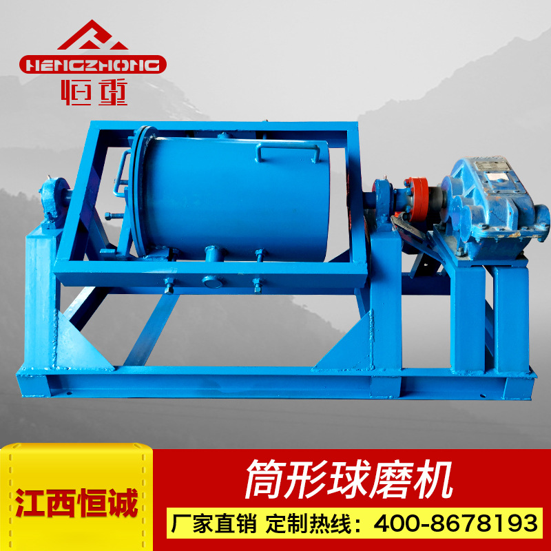 恒重420x600小型轻型混汞机价格小型金矿混汞提纯设备厂家批发