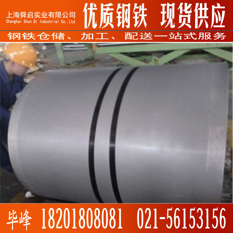 碳钢酸洗卷SAPH440 高强热轧钢 规格厚度1.5-4.0mm耐腐蚀精密