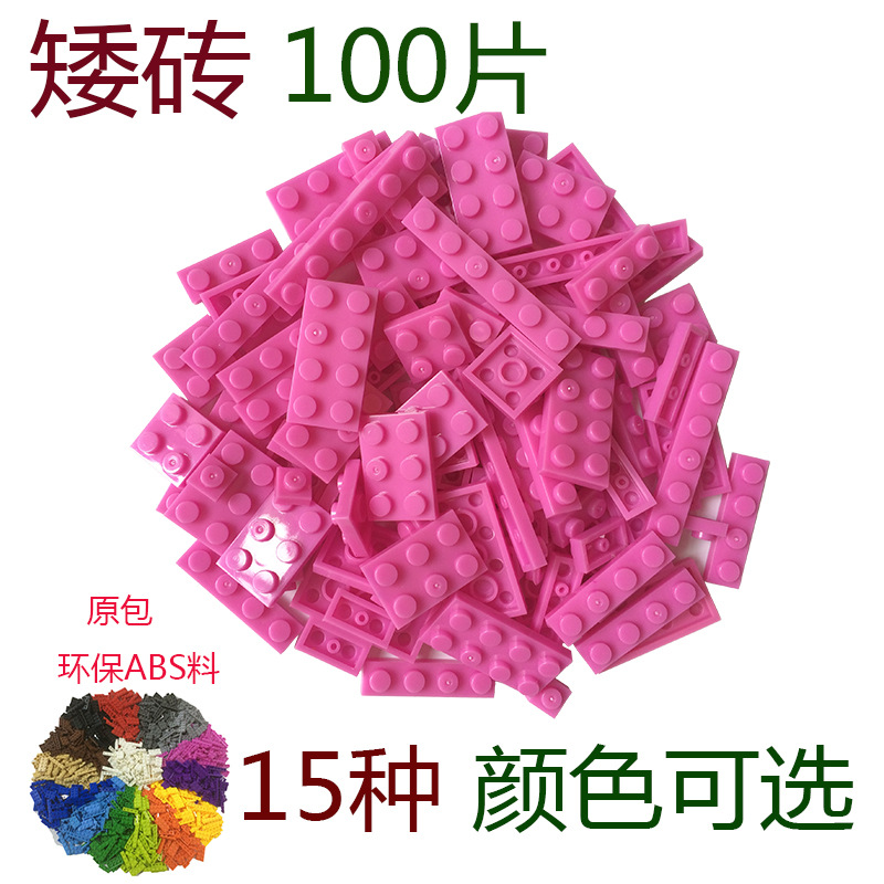 矮板 粉红100片主图.jpg