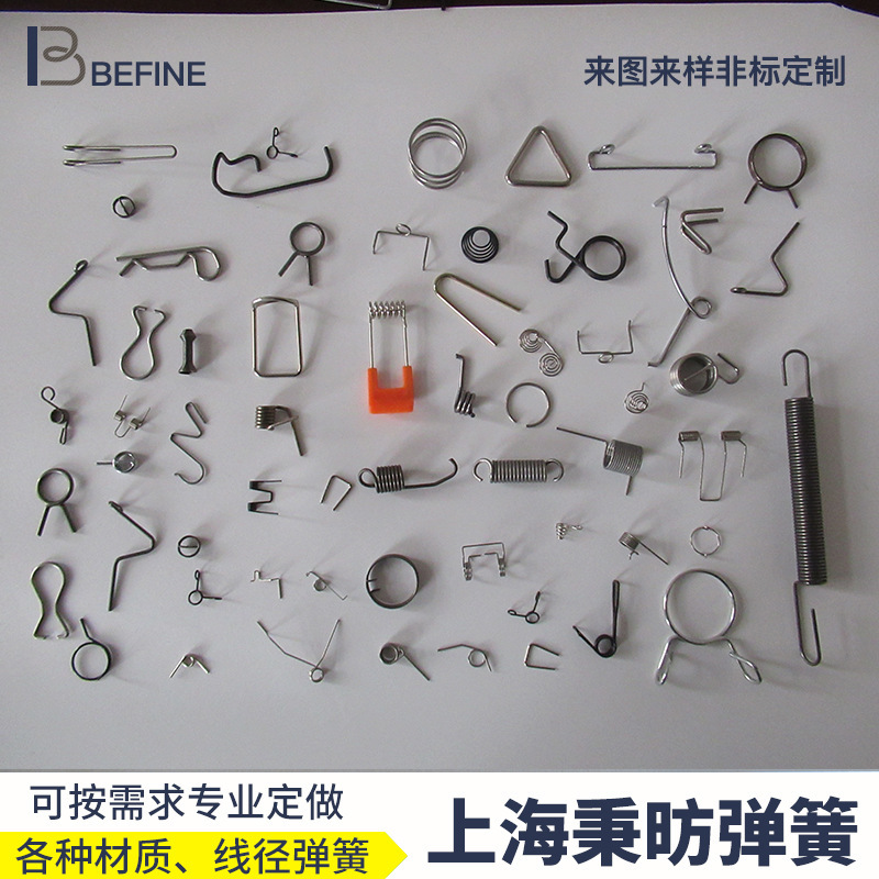 批量生产定 制各种电子弹簧玩具弹簧欢迎来图加 工
