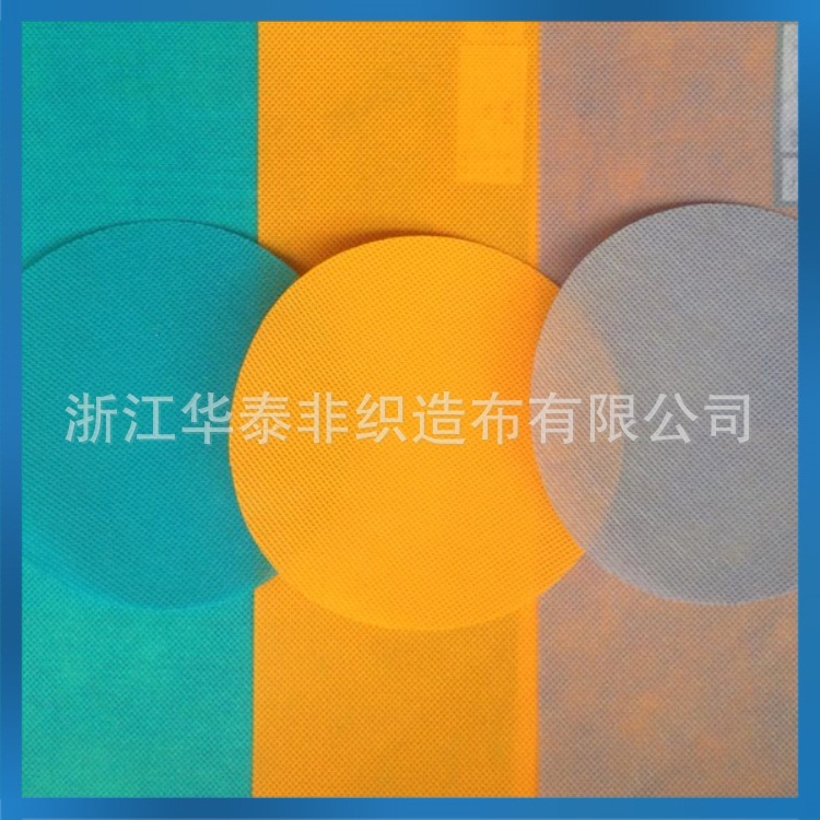 华泰无纺布手提袋用布购物袋用布箱包内饰布西服内衬布