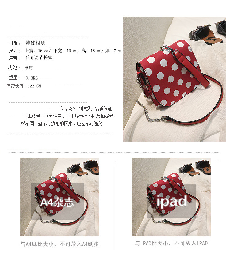 PU KoreaShoulder Bags(white) NHPB5515-white
