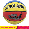 厂家直供5号PU耐用篮球幼儿园儿童小学生体能训练专用篮球可定制|ru