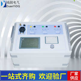 上海全自动变频互感器综合测试仪器价格伏安特性综合测试仪
