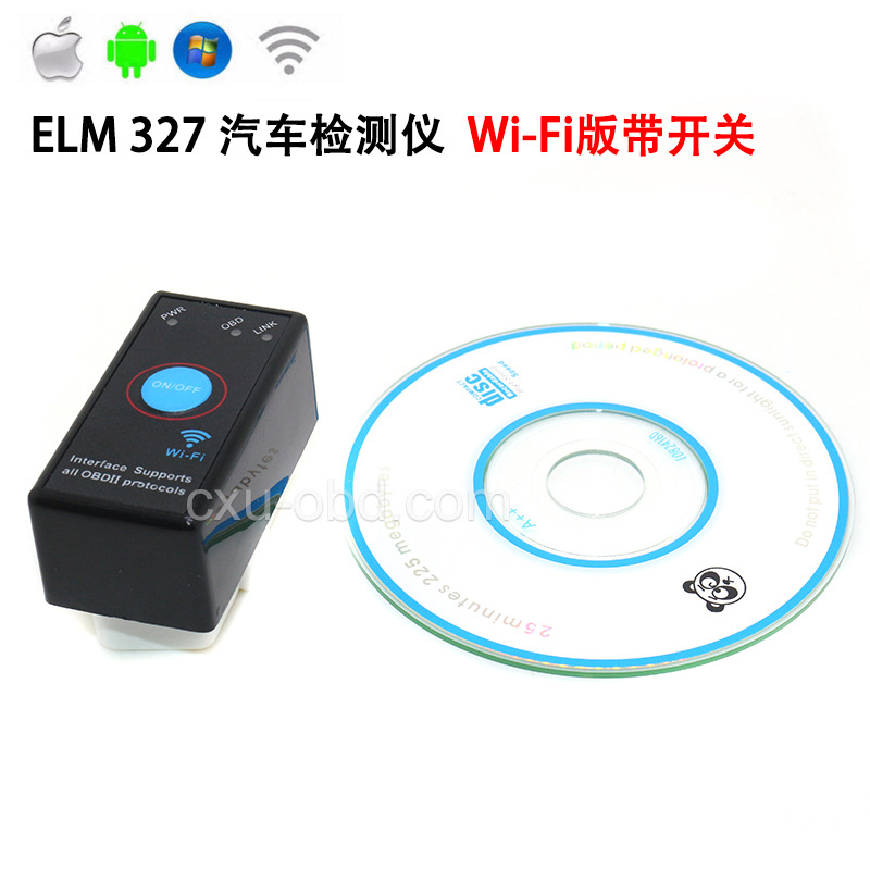V1.5版本 WIFI ELM327 OBD2 带开关支持Apple iPhone Ipad配光盘