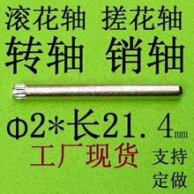 �F؛�D�S �N�S �λ��L���S2.0*�L21.4  �껨�S �λ��S �F�S �N�