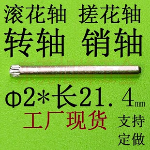 �F؛�D�S �N�S �λ��L���S2.0*�L21.4  �껨�S �λ��S �F�S �N�