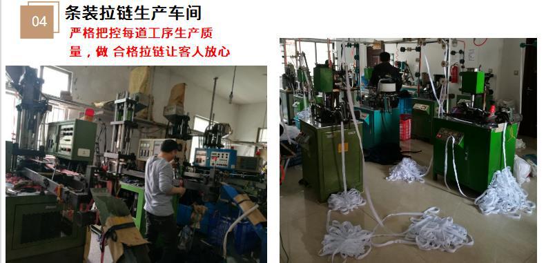 双头拉链65CM.jpg